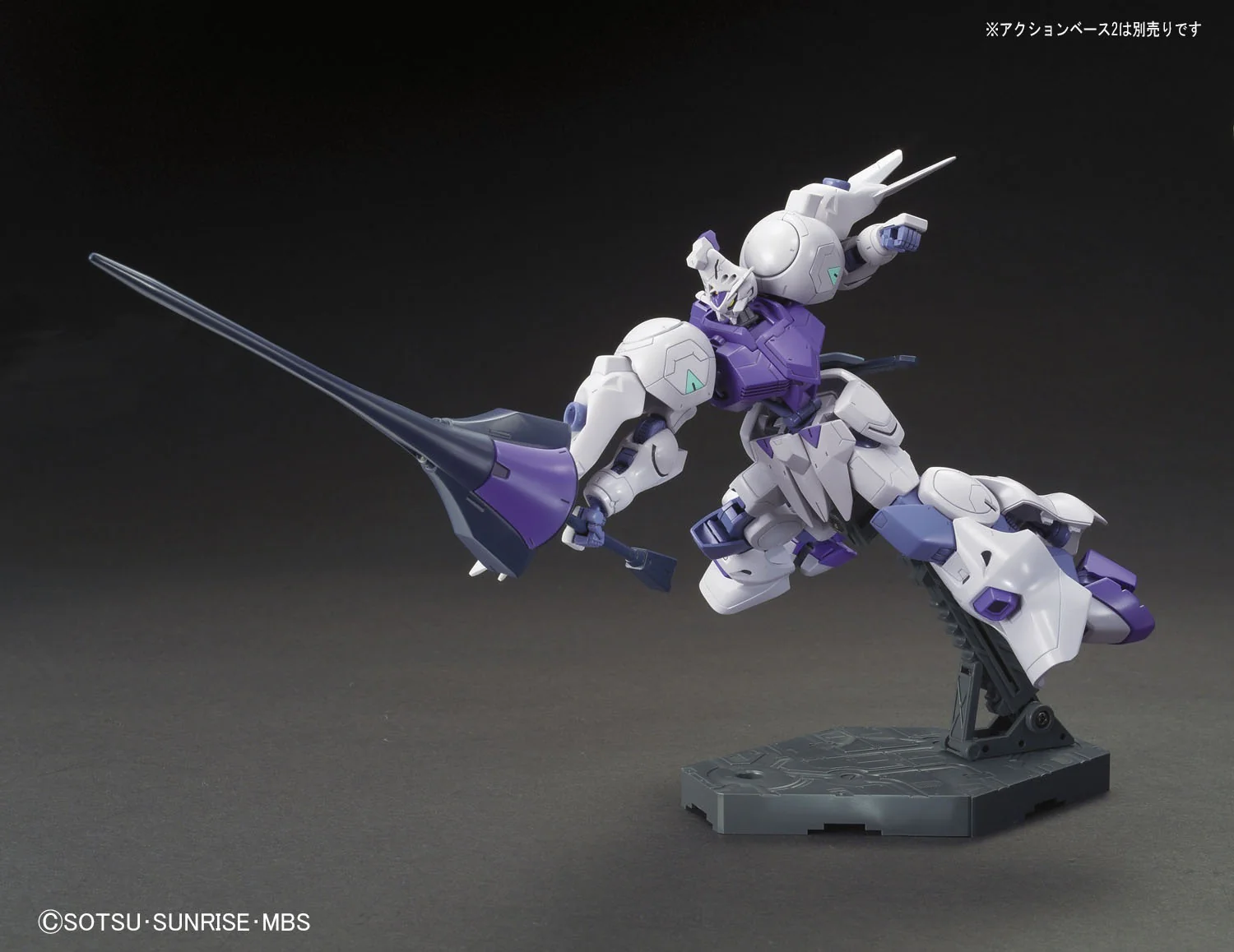 1/144 HG Gundam Kimaris - Image 3