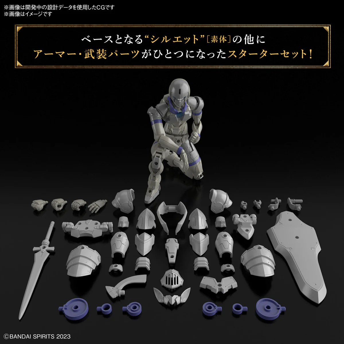 30Mf Liber Knight - Image 4