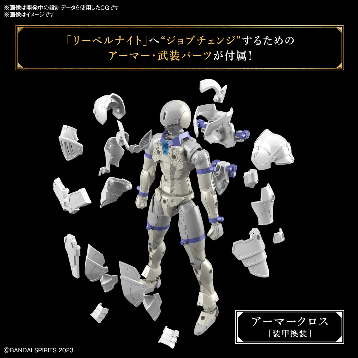 30Mf Liber Knight - Image 8
