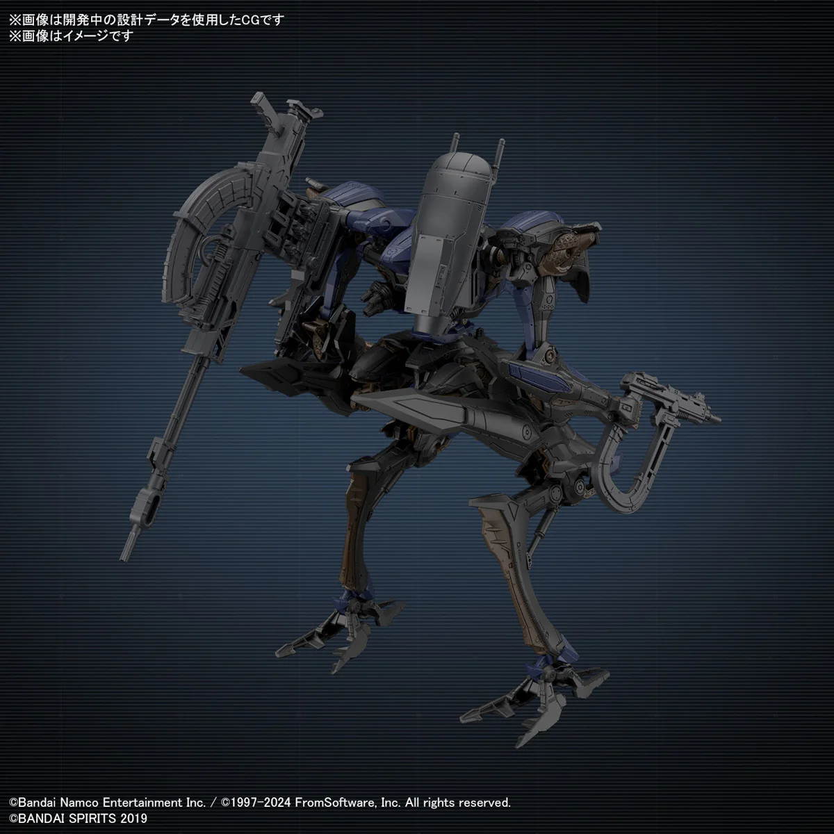 30Mm Armored Core Vi Fires Of Rubicon Nachtreiher/40E Steel Haze - Image 3