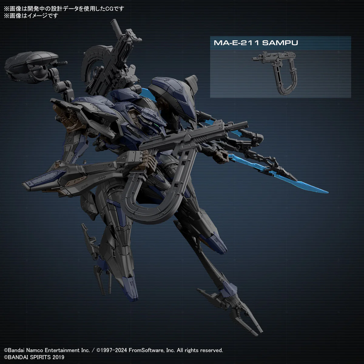 30Mm Armored Core Vi Fires Of Rubicon Nachtreiher/40E Steel Haze - Image 5