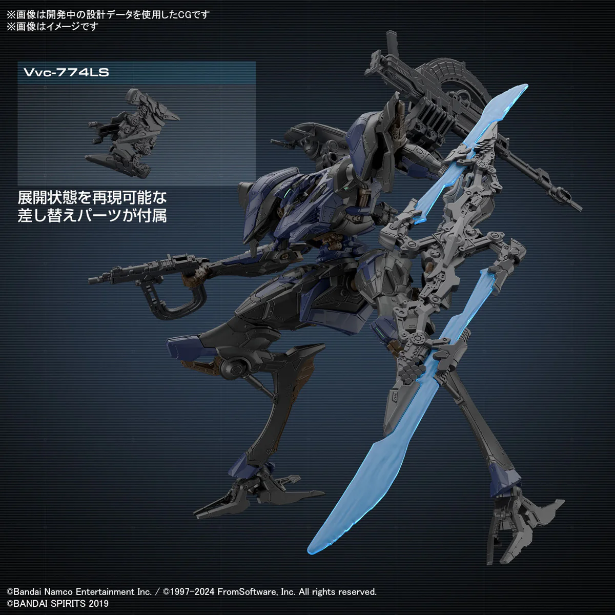 30Mm Armored Core Vi Fires Of Rubicon Nachtreiher/40E Steel Haze - Image 6