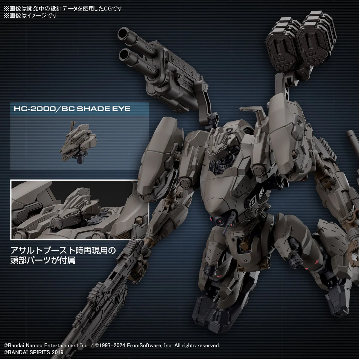 30Mm Armored Core Vi Fires Of Rubicon Rad Cc-2000 Orbiter Nightfall - Image 5