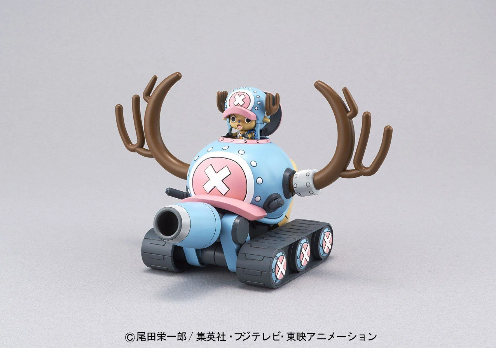 Chopper Robot 1 Chopper Tank - Image 2