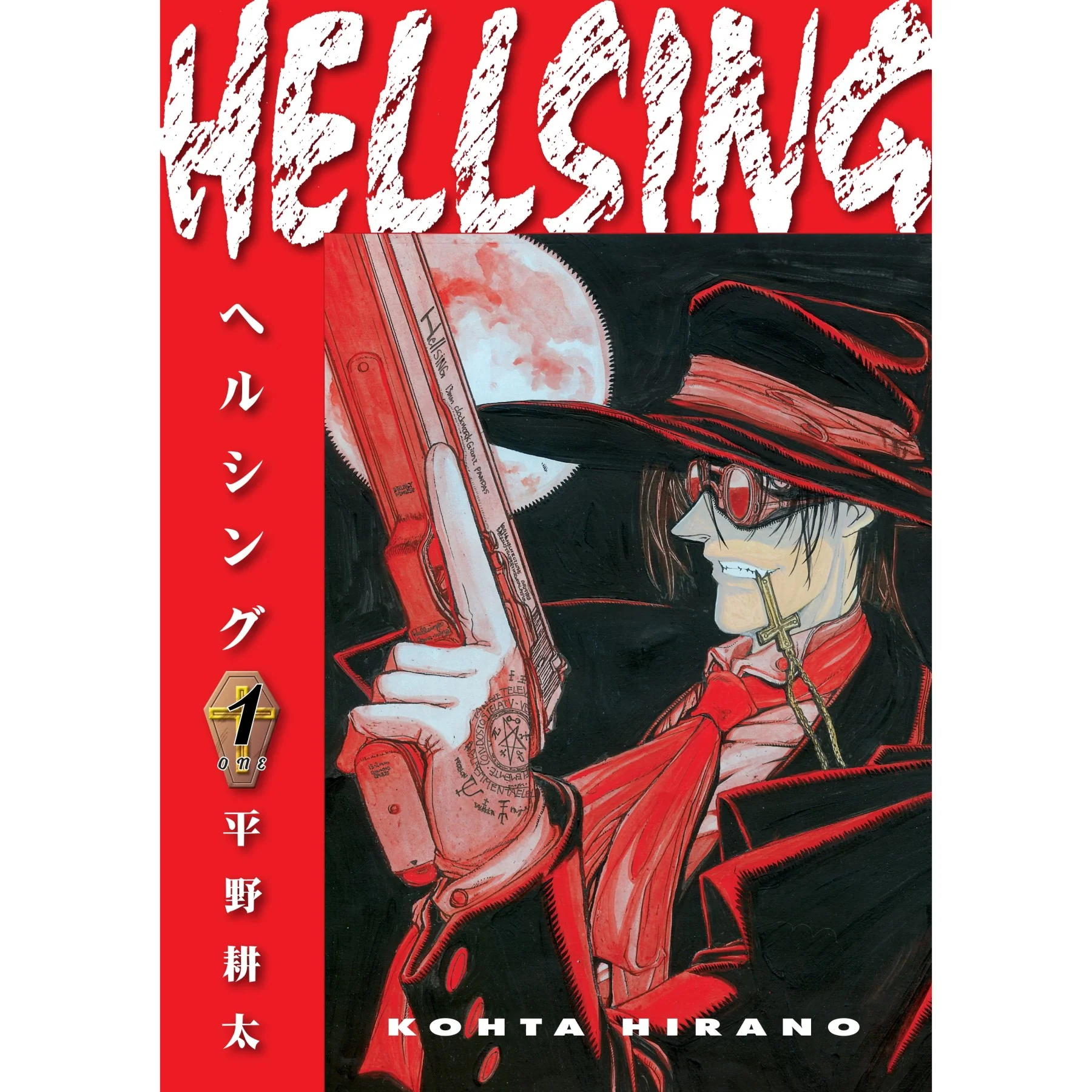 Dark Horse Books Hellsing Volume 1 (Second Edition) Graphic Novel