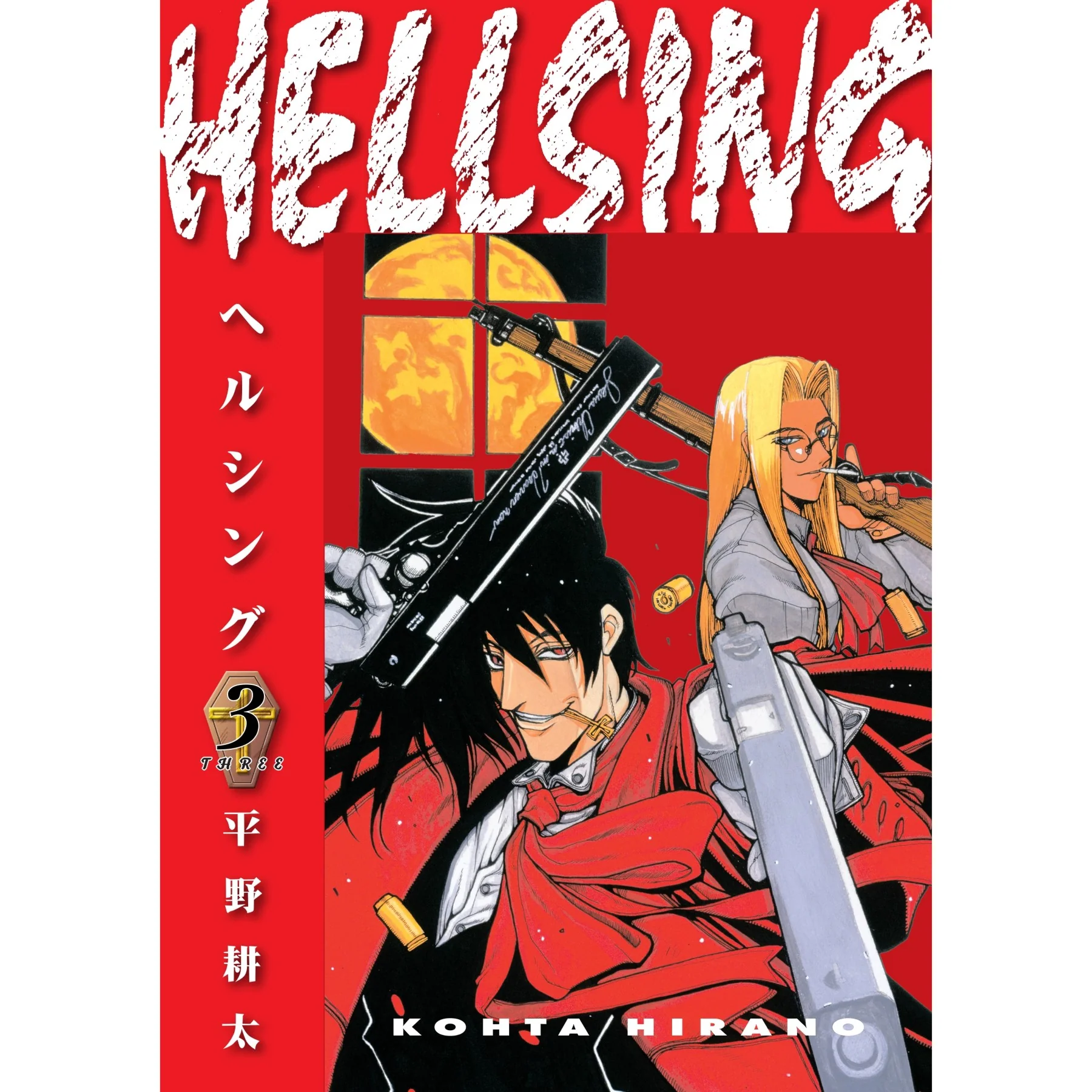 Dark Horse Books Hellsing Volume 3 (Second Edition) Graphic Novel