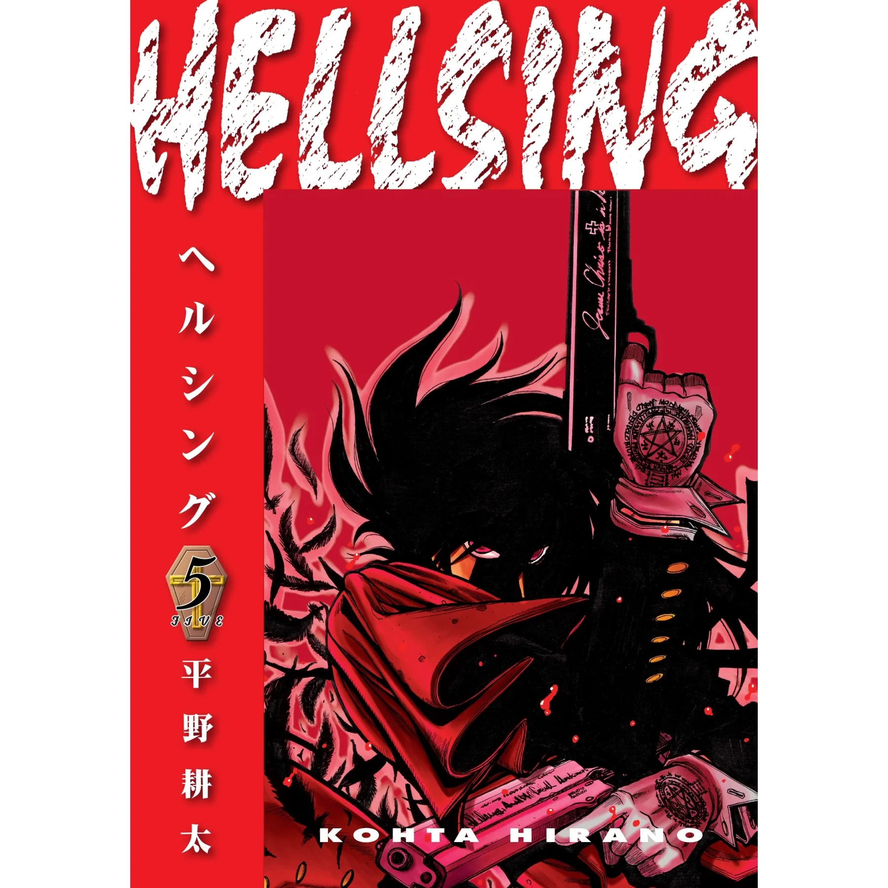 Dark Horse Books Hellsing Volume 5 (Second Edition) Graphic Novel
