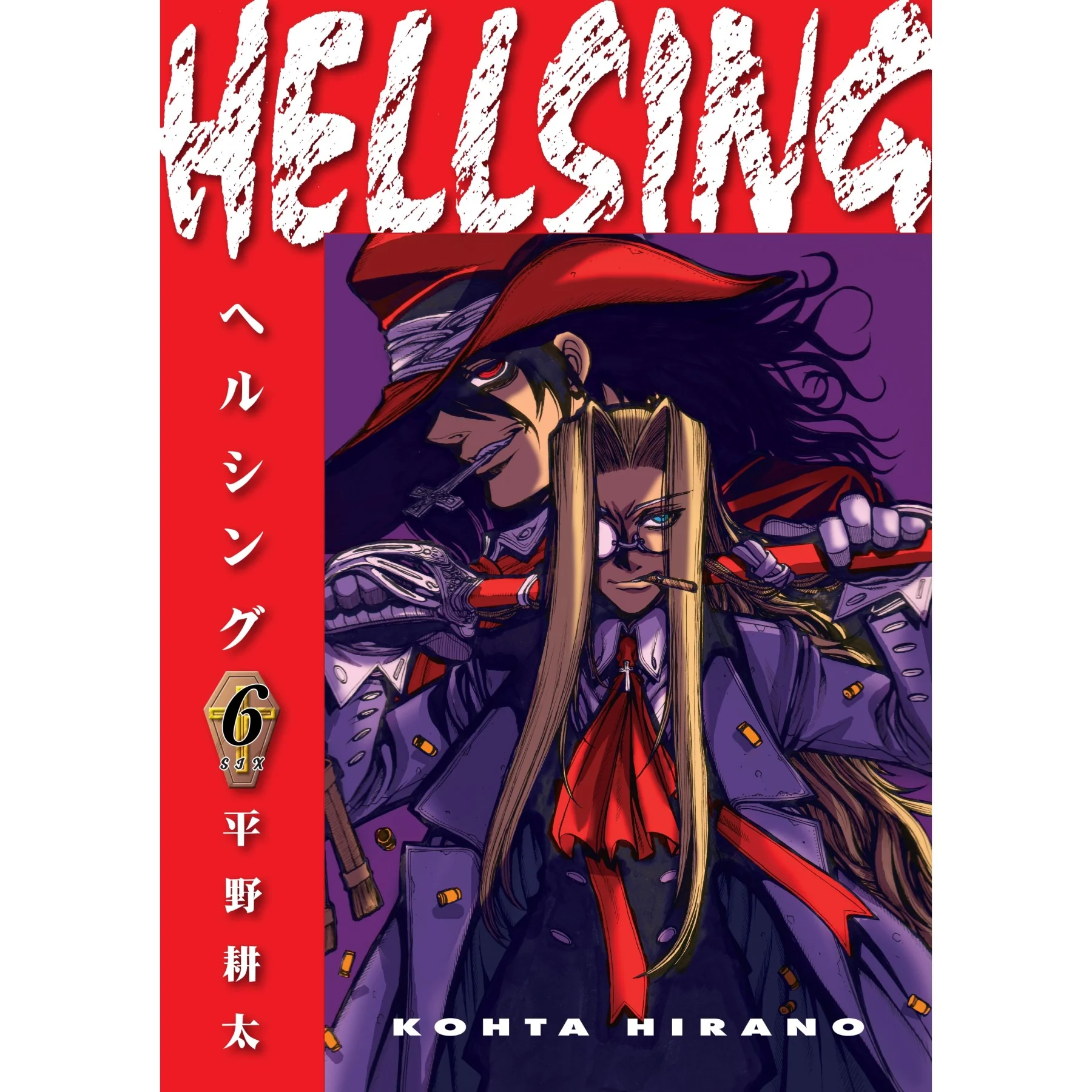 Dark Horse Books Hellsing Volume 6 (Second Edition) Graphic Novel
