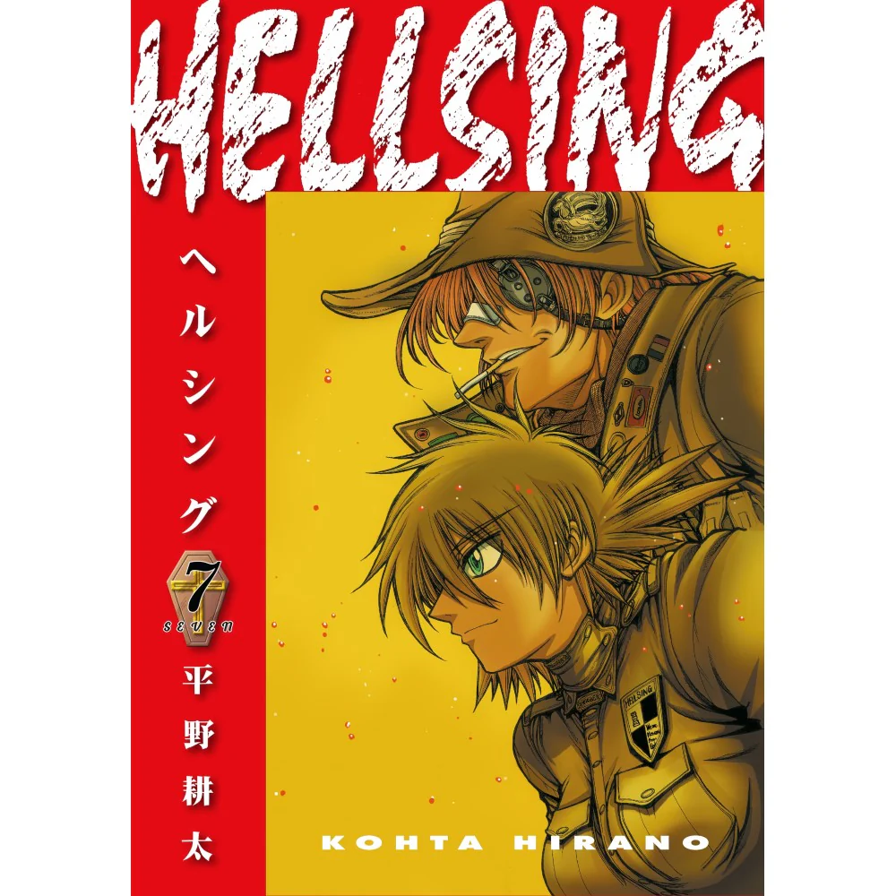 Dark Horse Books Hellsing Volume 7 (Second Edition) Graphic Novel