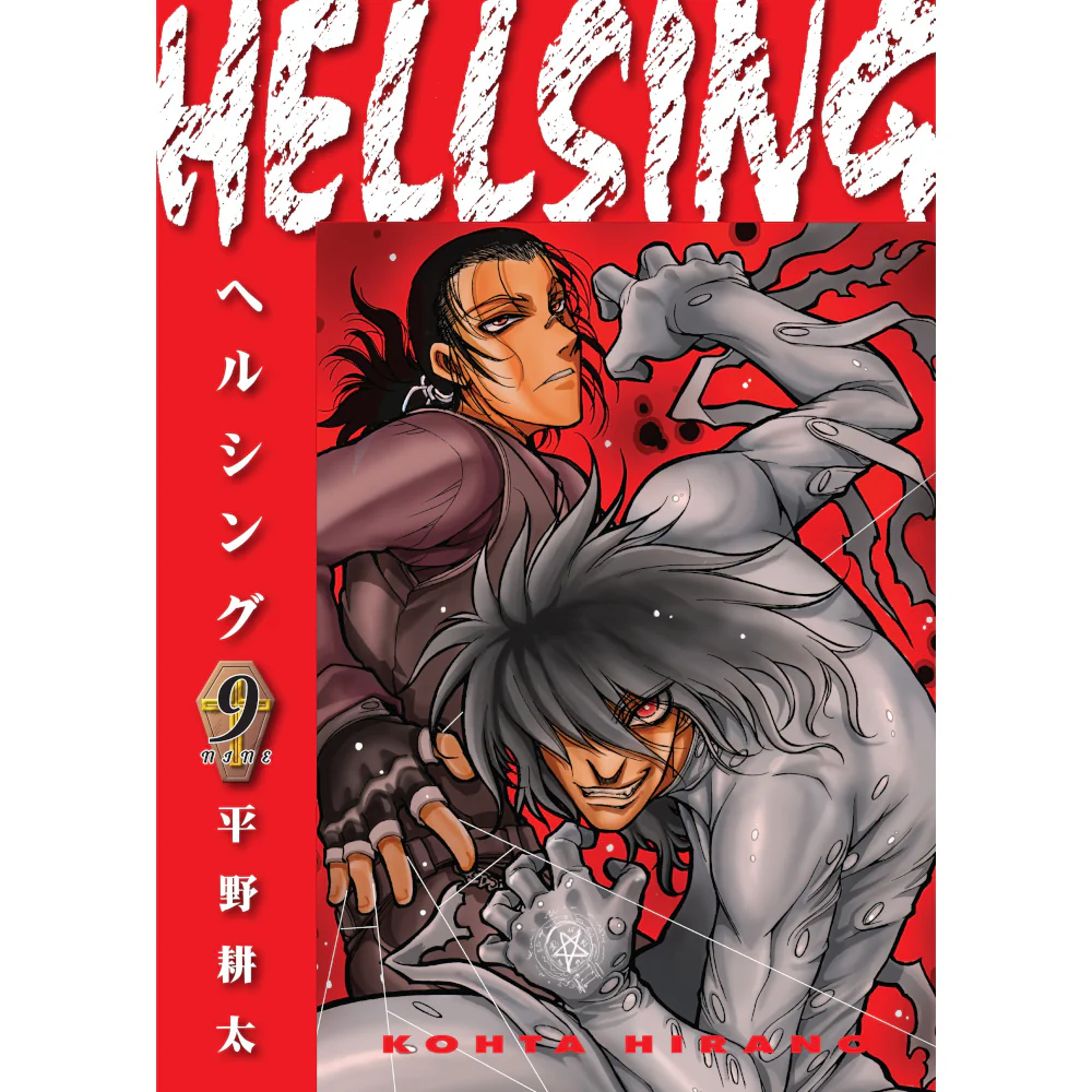 Dark Horse Books Hellsing Volume 9 (Second Edition) Graphic Novel