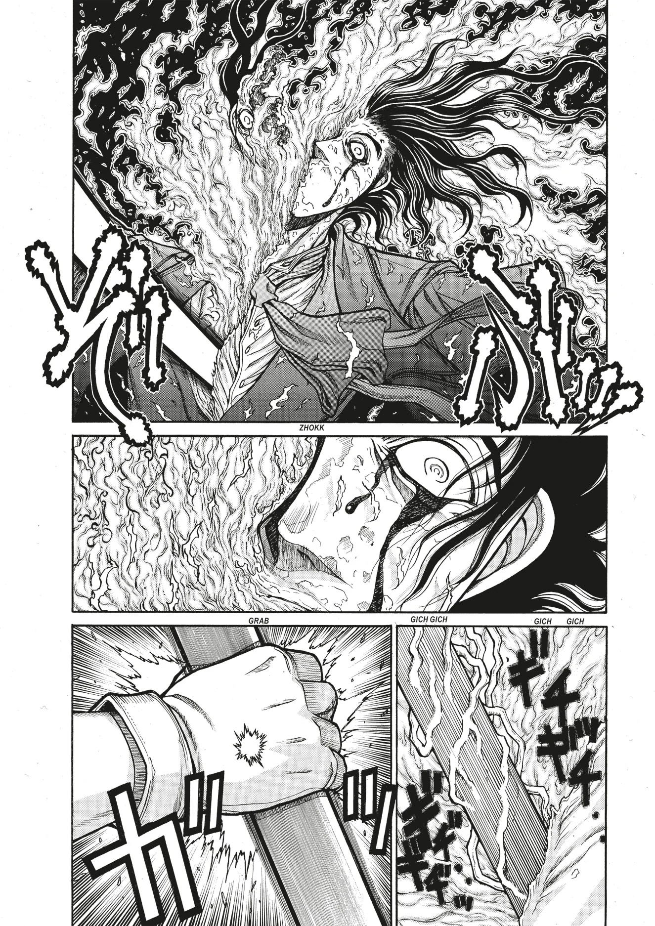 Dark Horse Books Hellsing Volume 9 (Second Edition) Graphic Novel - Image 3