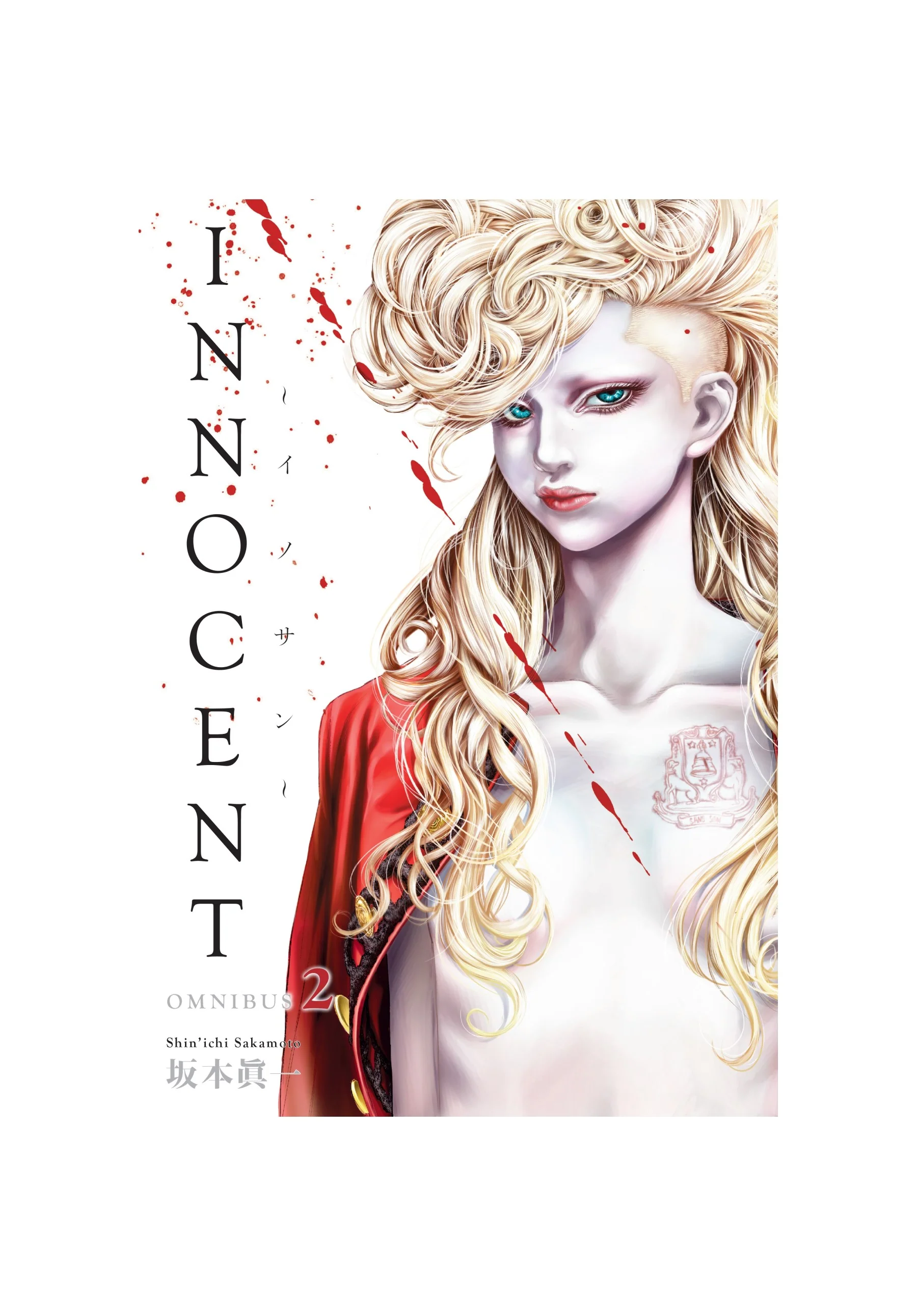 Dark Horse Books Innocent Omnibus Volume 2 Graphic Novel