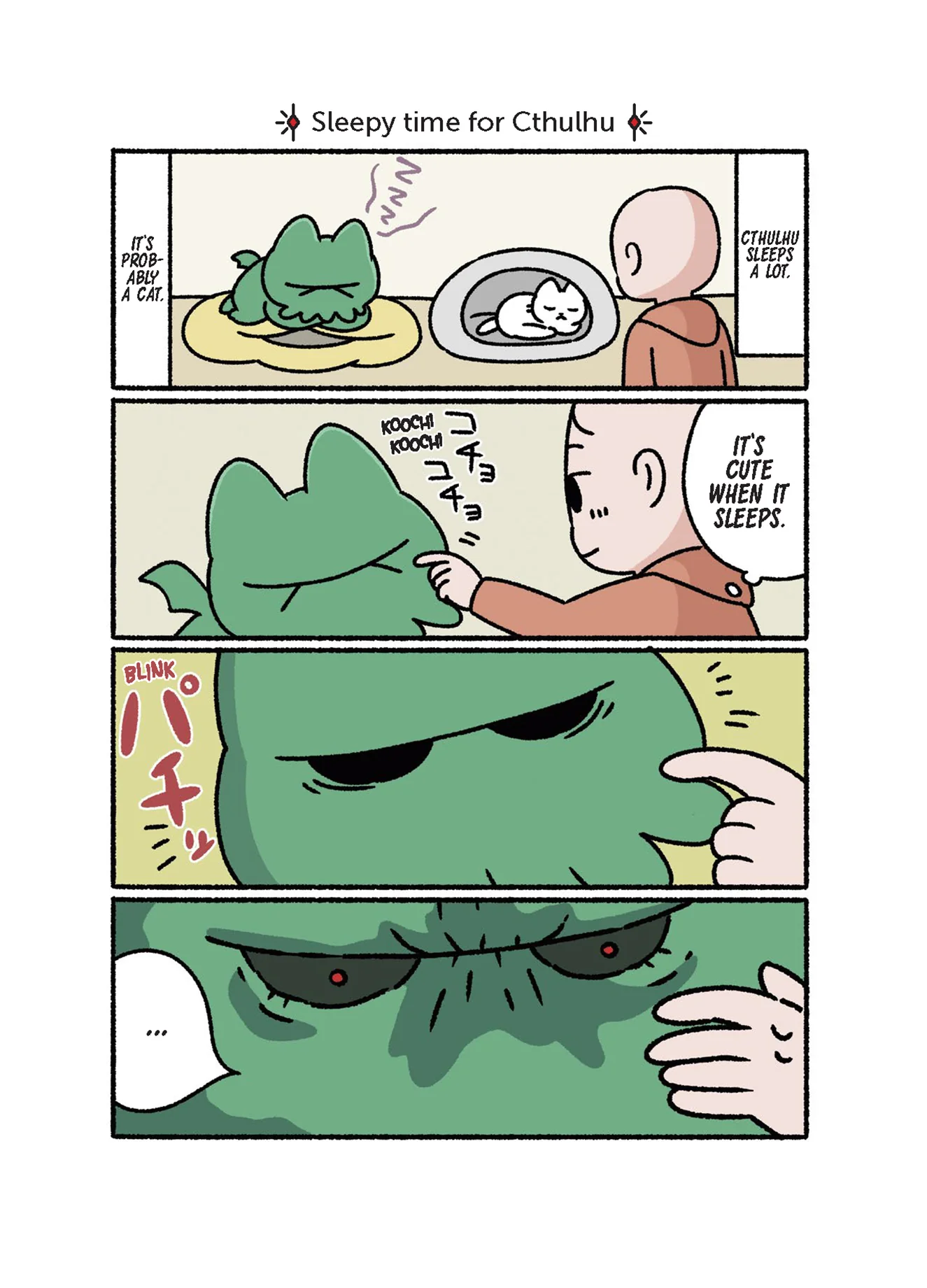 Dark Horse Cthulhu Cat Book - Image 4