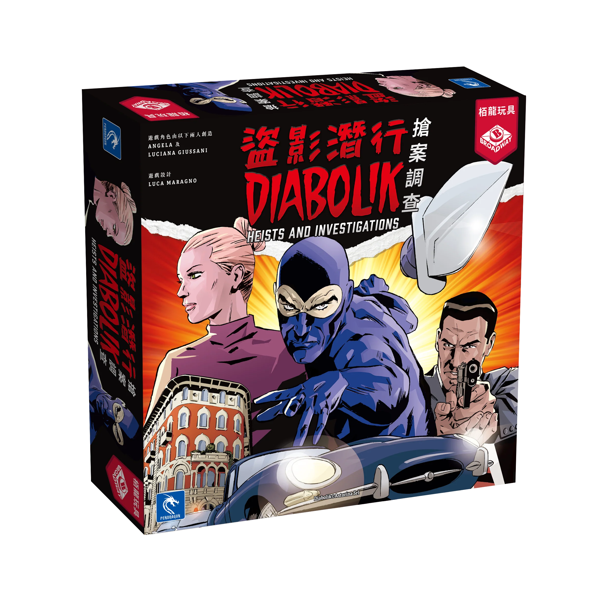 Diabolik Heists and Investigations