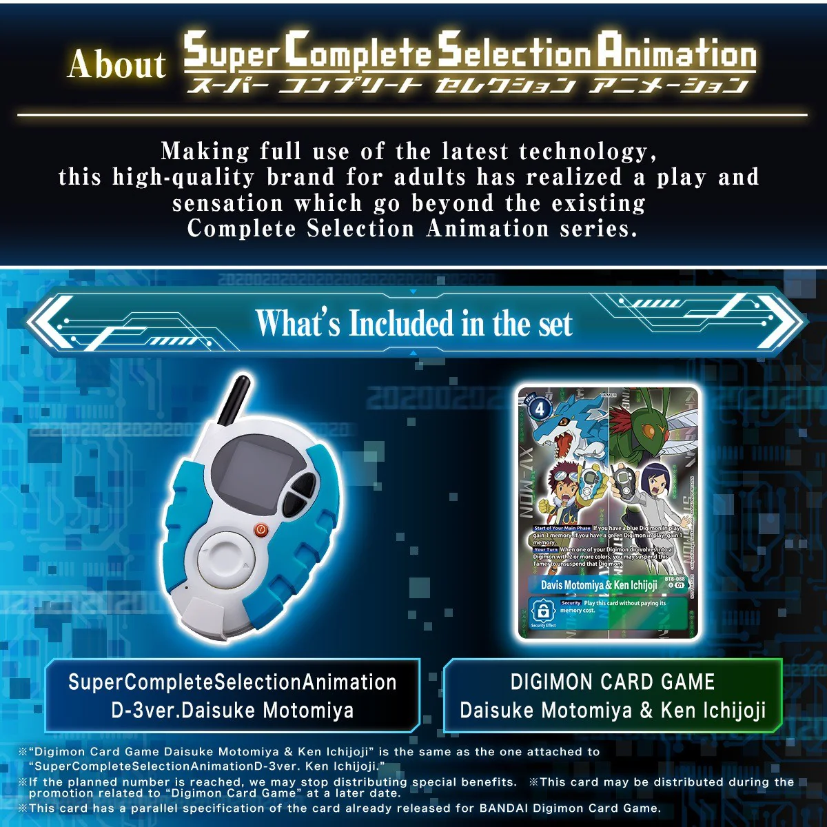 Digimon Detect & Discover 25th Colour Evolustion - Daisuke - Image 3