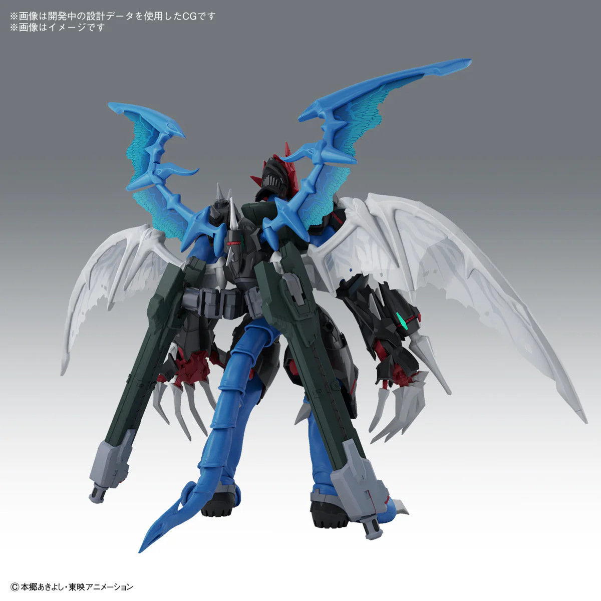 Figure-Rise Standard Amplified Paildramon - Image 3