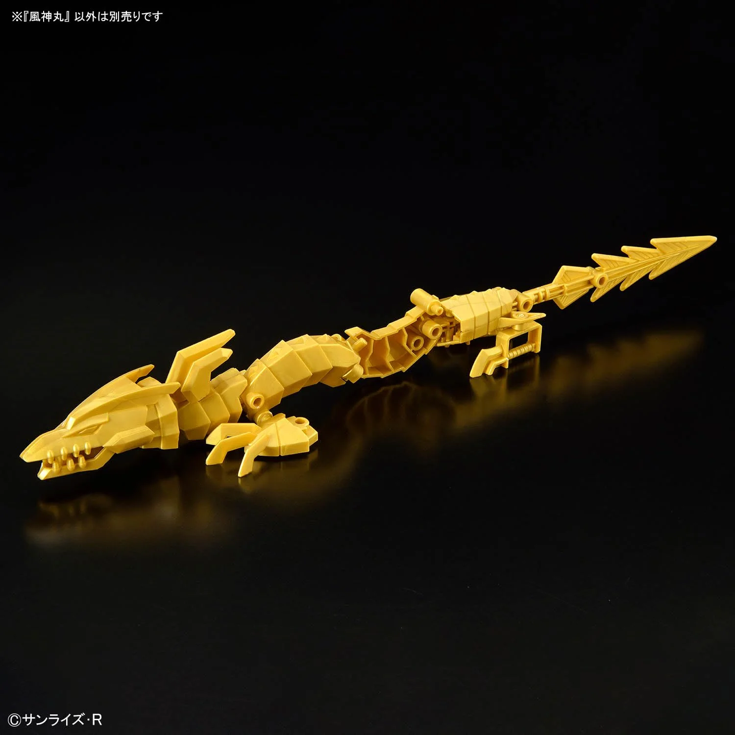 Fujinmaru (Mashin Hero Wataru) Limited Edition - Image 2