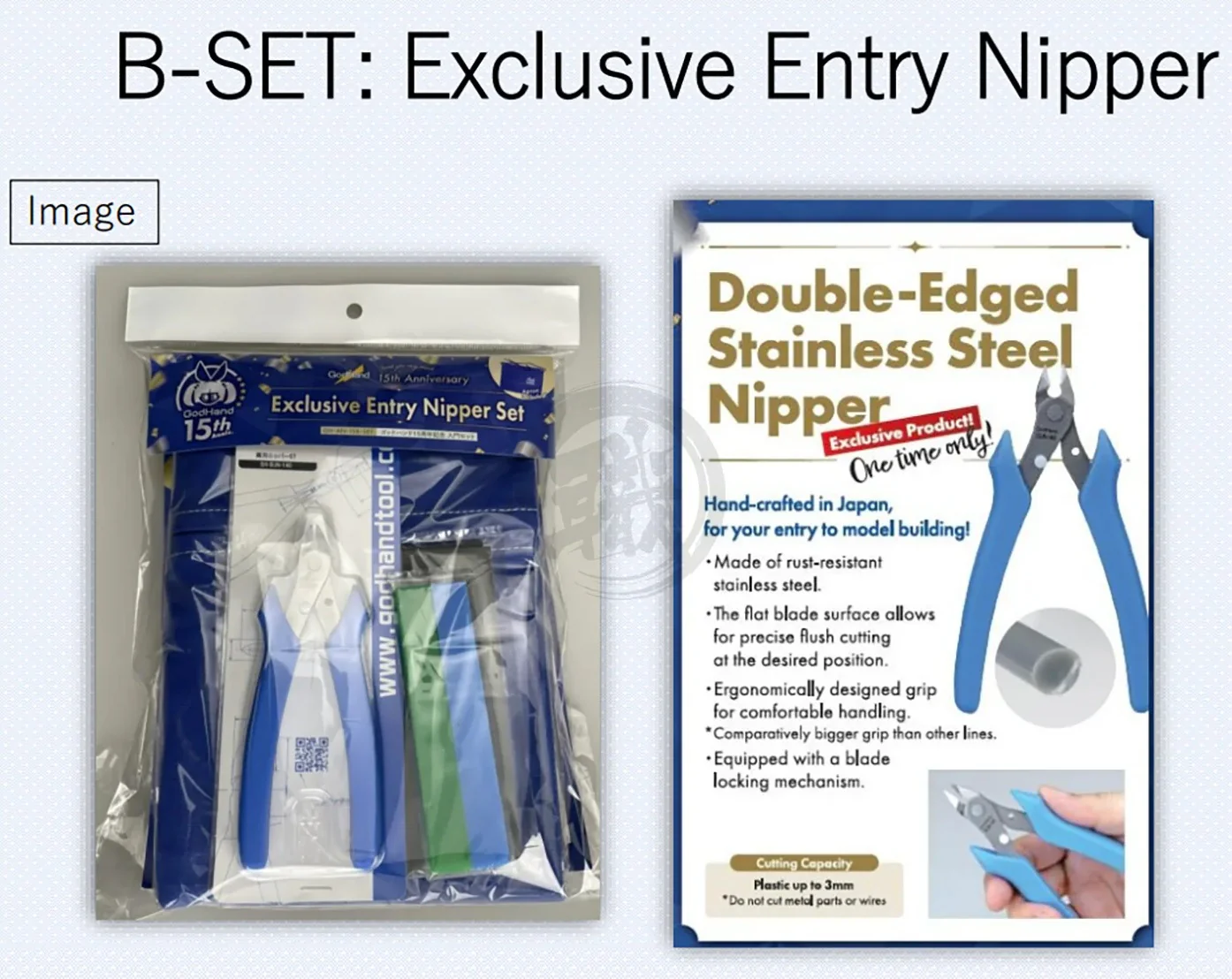 GodHand 15th Anniversary: Exclusive Entry Nipper Set