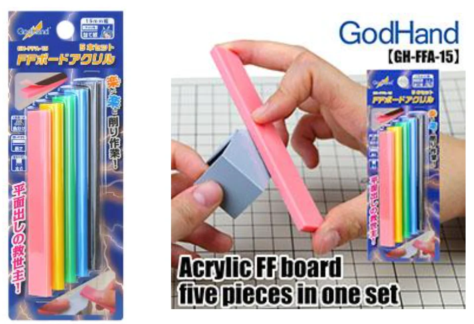 GodHand Acrylic FF Backing Boards 5-Piece Set