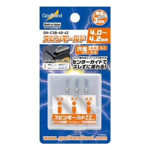 Godhand: Bits - Spin Mold 4.0-4.2mm (3 Piece Set)