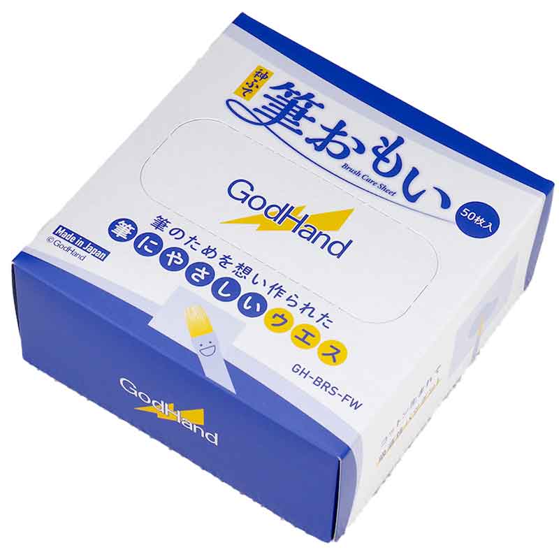 GodHand Brush Care Sheet