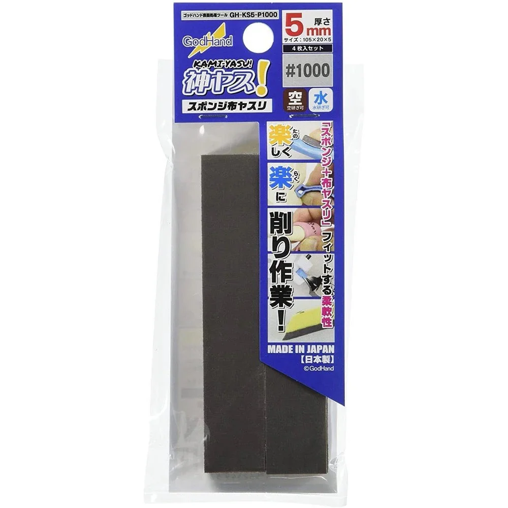 GodHand - Kamiyasu Sanding Stick - 1000 Grit 5mm