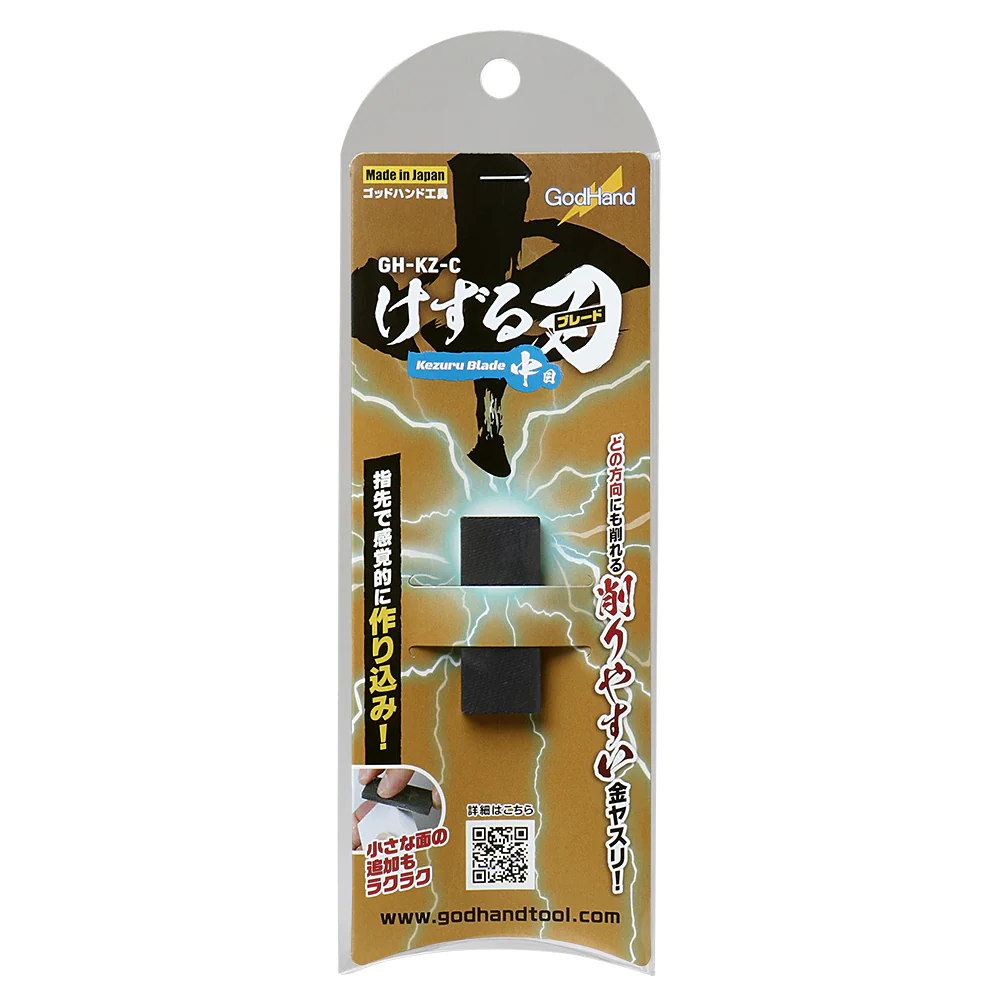 GodHand Kezuru Blade Medium Metal File