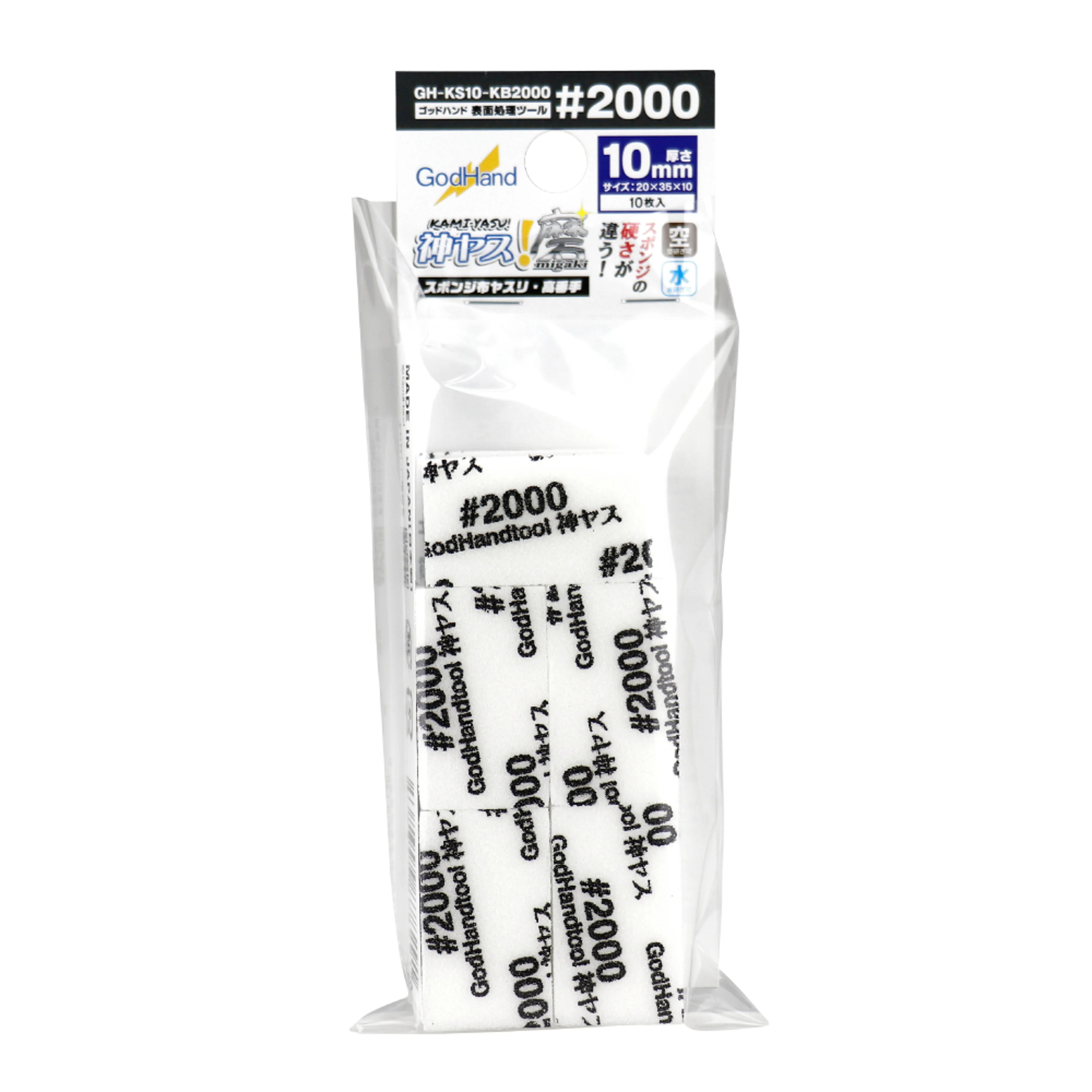 GodHand - Migaki Kamiyasu Sanding Stick - 2000 Grit 10mm
