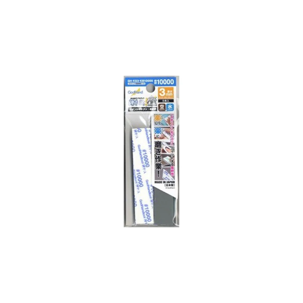 GodHand - Migaki Kamiyasu Sanding Stick 5-Piece Set - #10000 Grit 3mm