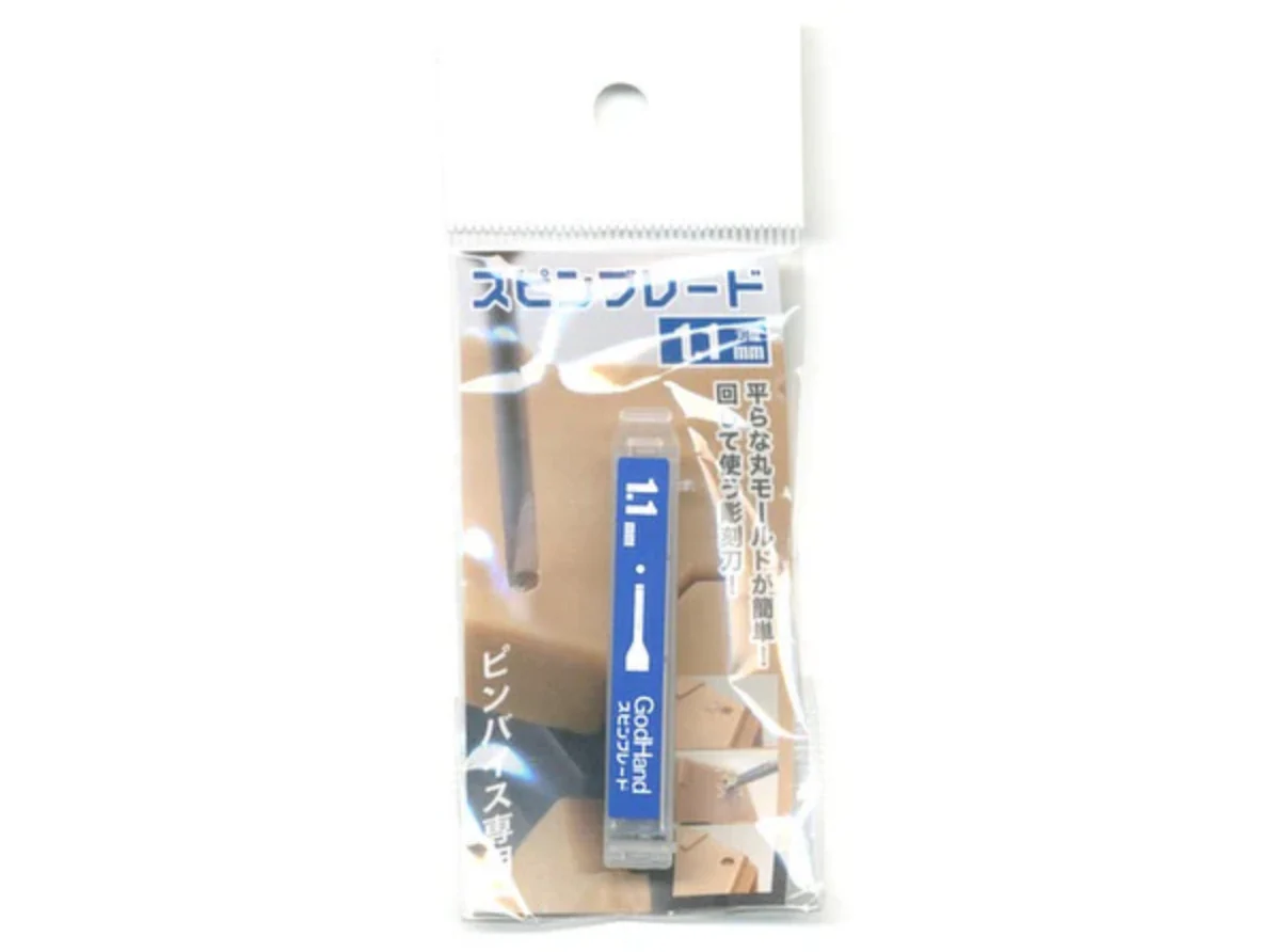 GodHand - Spin Blade 1.1mm