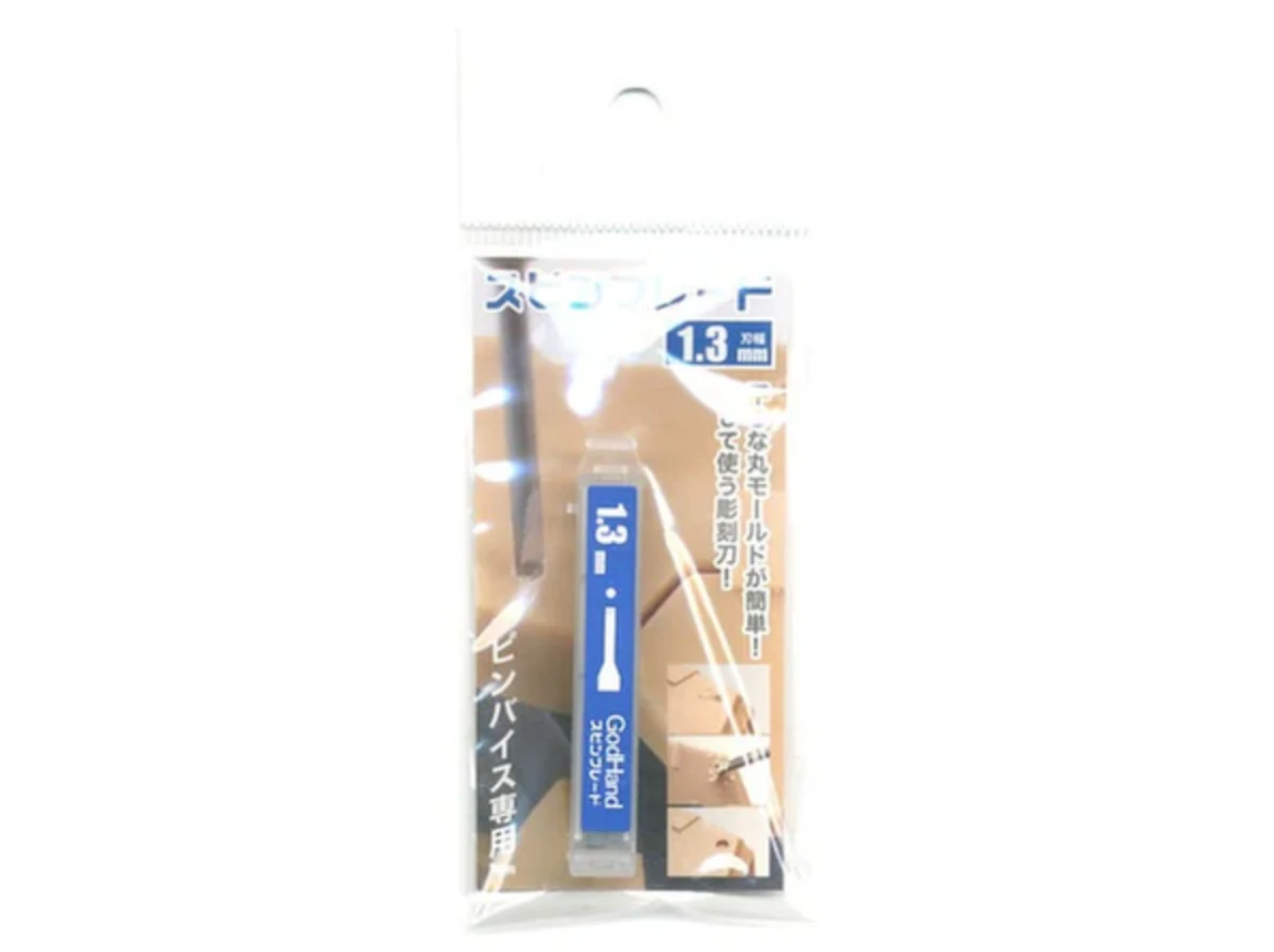 GodHand - Spin Blade 1.3mm