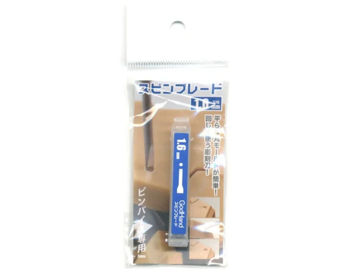 GodHand - Spin Blade 1.6mm