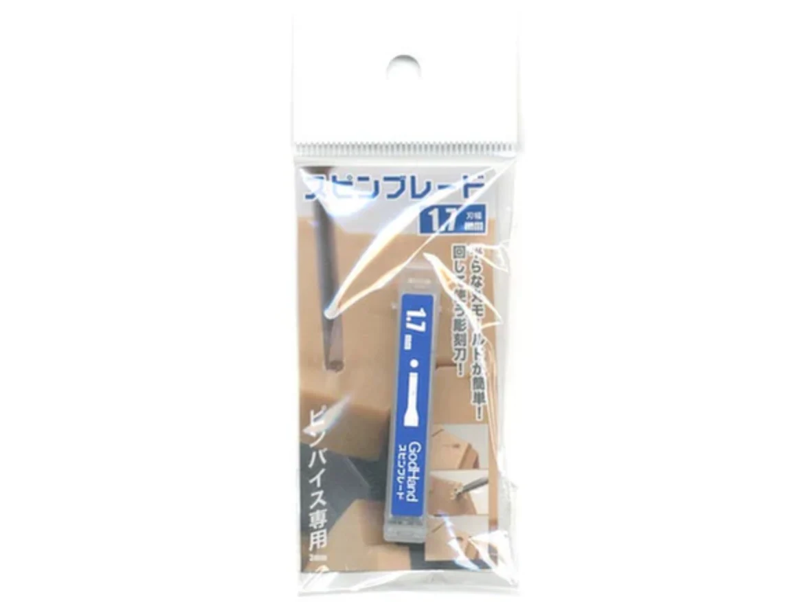 GodHand - Spin Blade 1.7mm