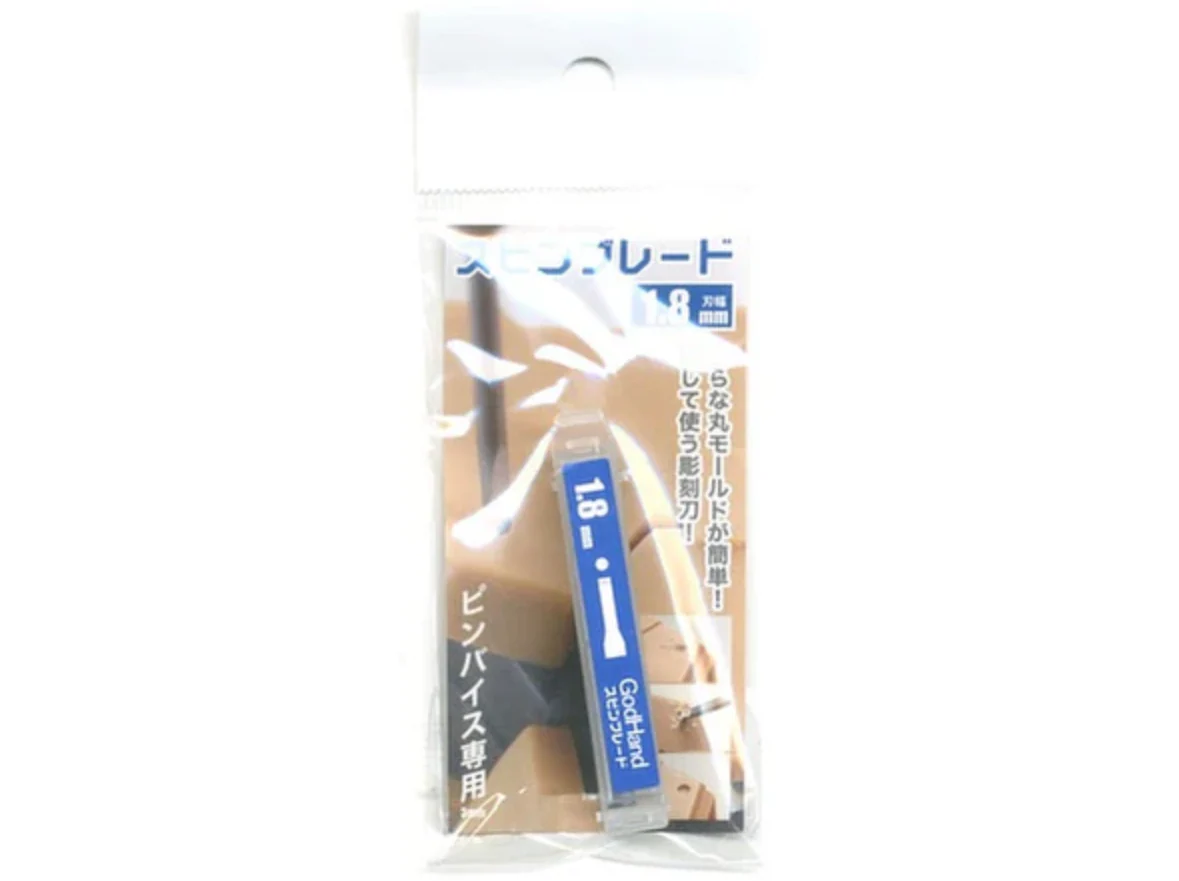 GodHand - Spin Blade 1.8mm