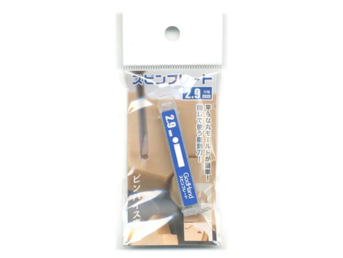 GodHand - Spin Blade 2.9mm