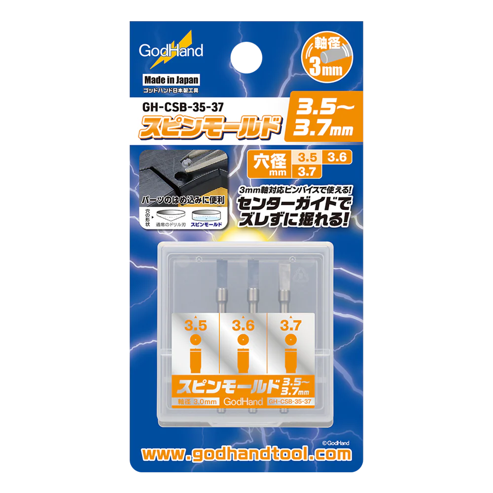GodHand - Spin Mold 3-Piece Set 3.5-3.7mm