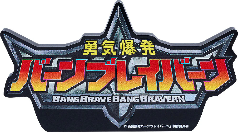 Good Smile Company - Bang Brave Bang Bravern: Logo Acrylic Ornament
