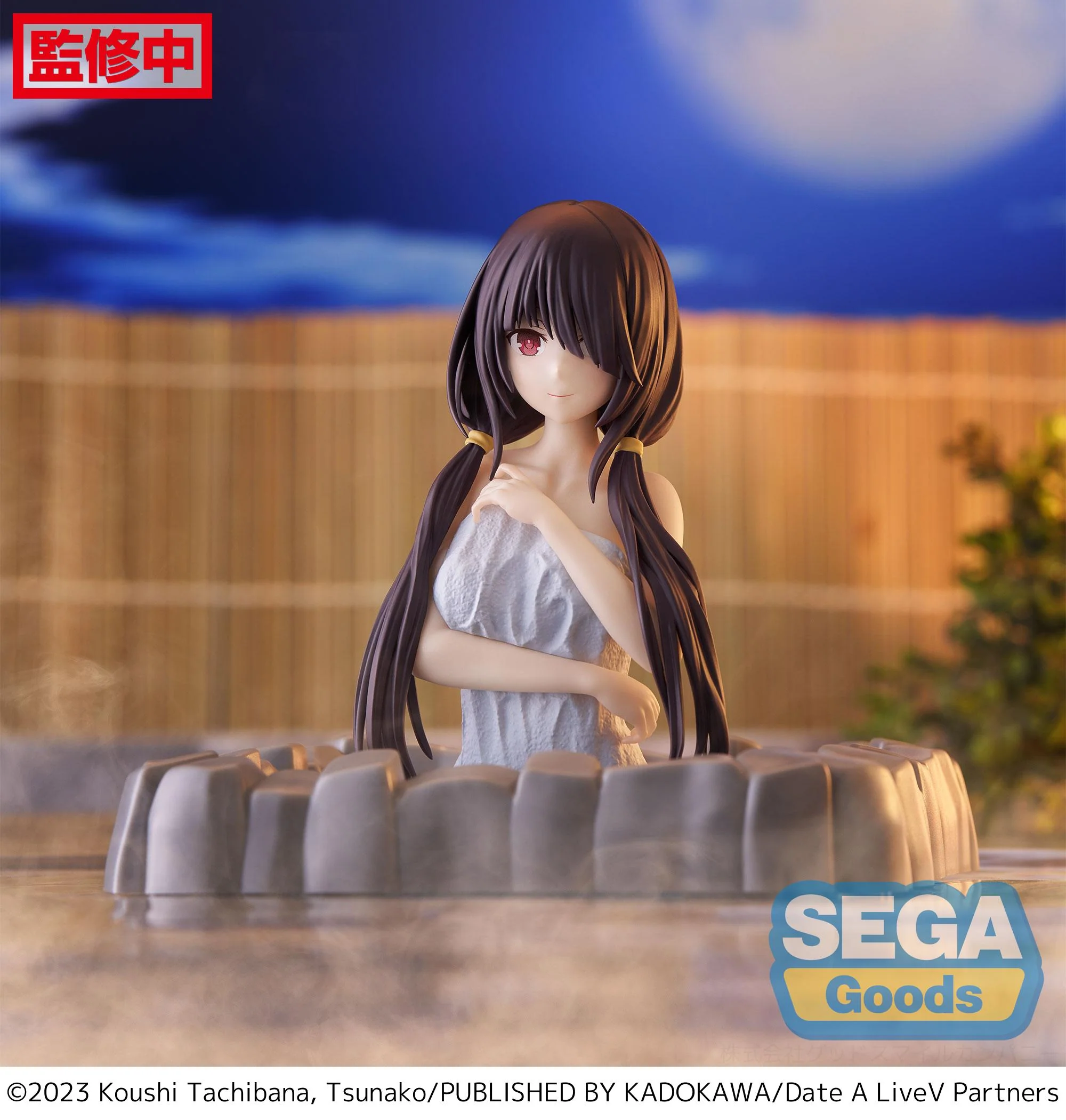 Good Smile Company "Date A Live V" Thermae Utopia Kurumi Tokisaki Pigtails Figure - Image 6