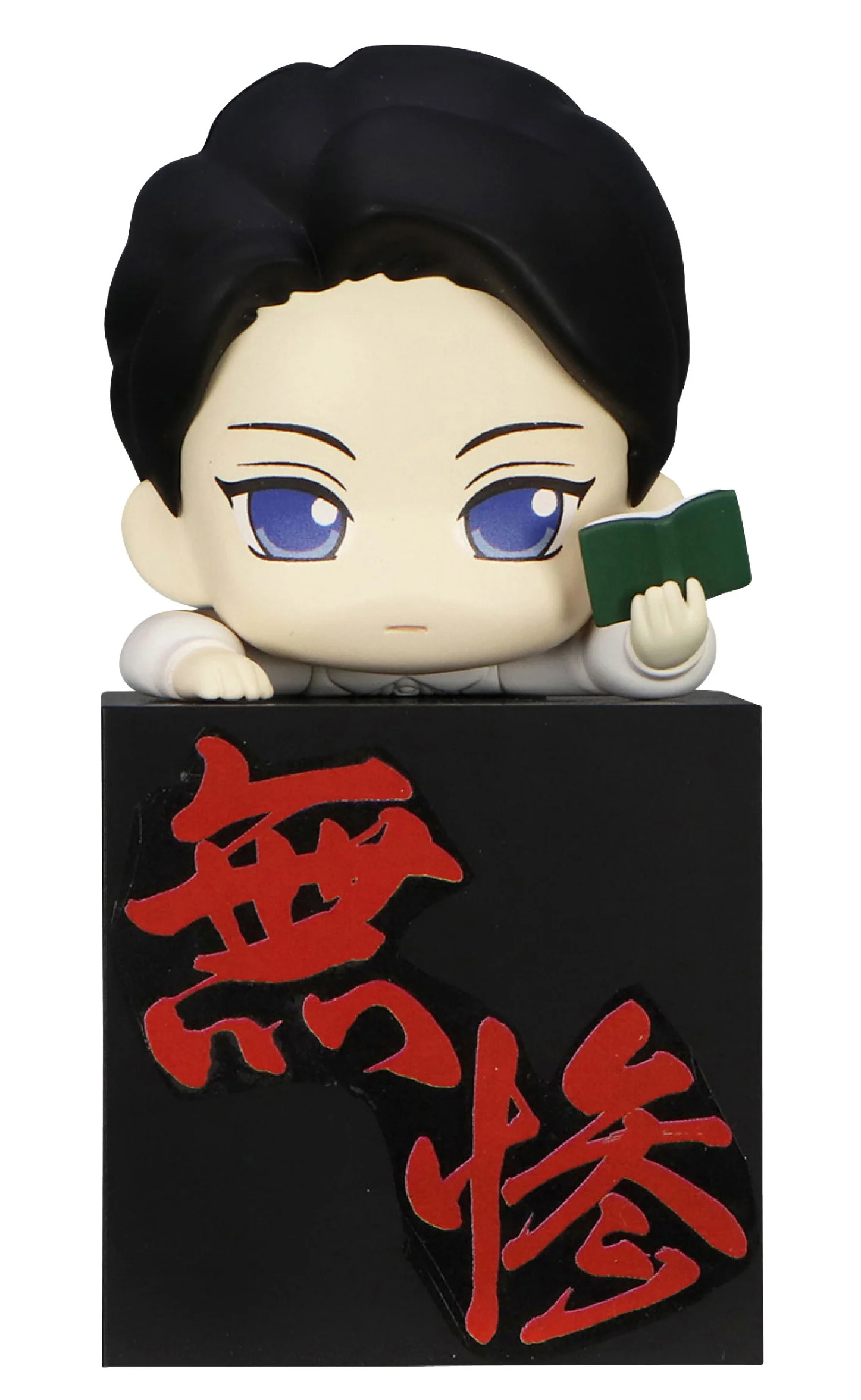 Good Smile Company Demon Slayer Kimetsu no Yaiba: Kibutsuji Muzan Boy Hikkake Figure