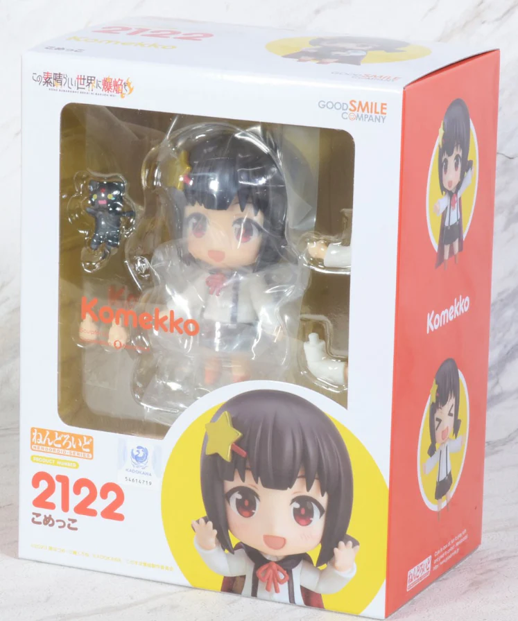 Good Smile Company Kono Subarashii Sekai Ni Bakuen Wo!: Nendoroid Komekko