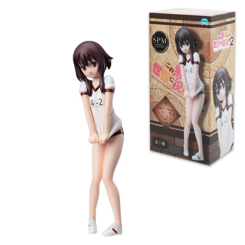 Good Smile Company Konosuba: God's Blessing on This Wonderful World! 2 SPM Megumin Gym Clothes Version Figure