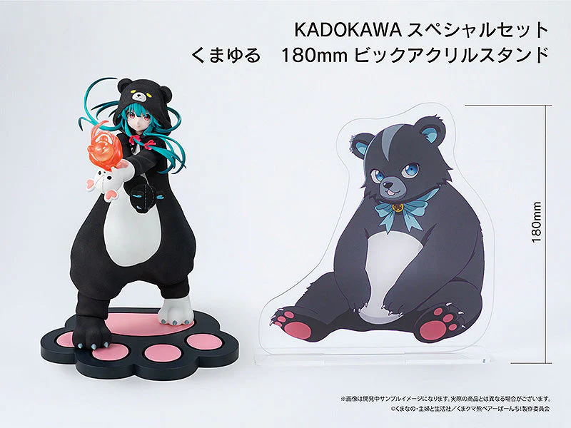 Good Smile Company Kuma Kuma Kuma Bear: Punch! Yuna Kadokawa Special Set 1:7 Scale - Image 4