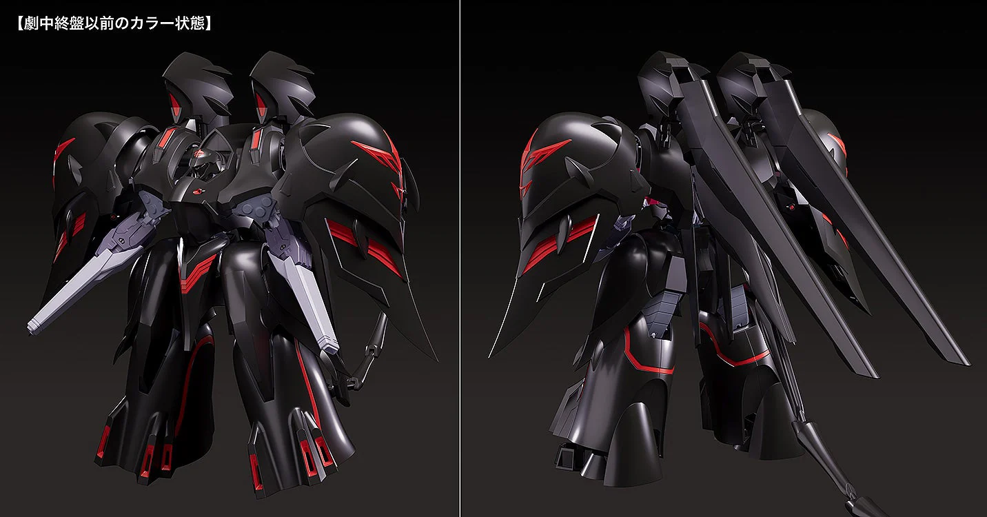 Good Smile Company Martian Successor Nadesico the Motion Picture - Prince of Darkness: Moderoid Black Sarena - Image 4