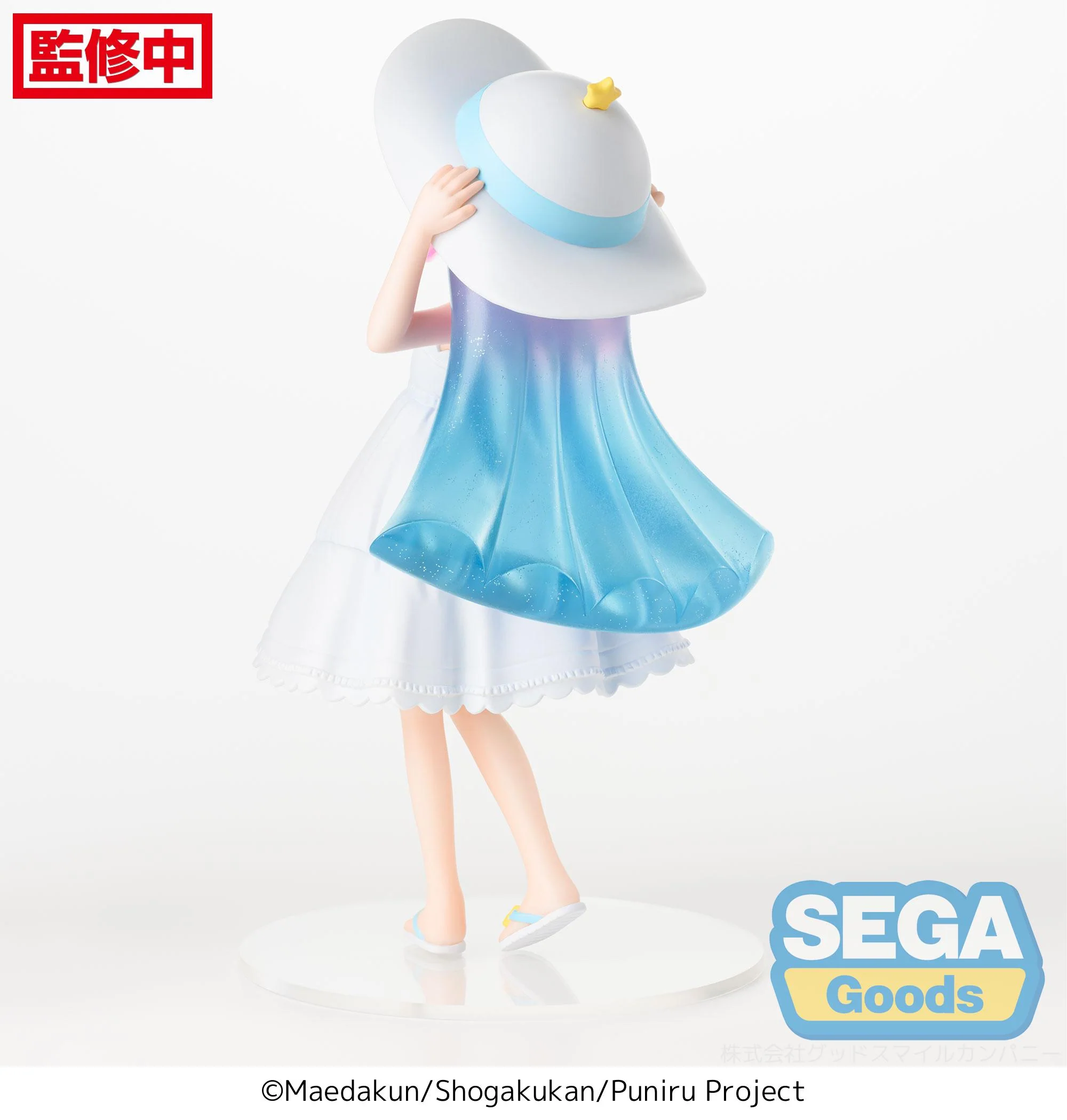 Good Smile Company Puniru is a Kawaii Slime: Luminasta TV Anime Puniru a Kawaii Me in the Cool Summer Resort Figure - Image 4