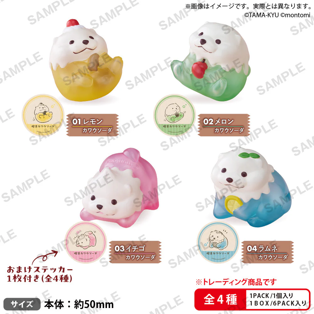 Good Smile Company Soda Cafe Otter Soda Soft Vinyl Figure Collection (Assortment of 6) - Image 3