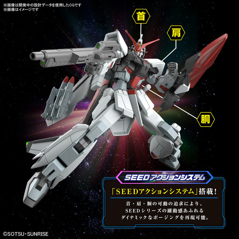 HG 1/144 Murasame Kai - Image 4