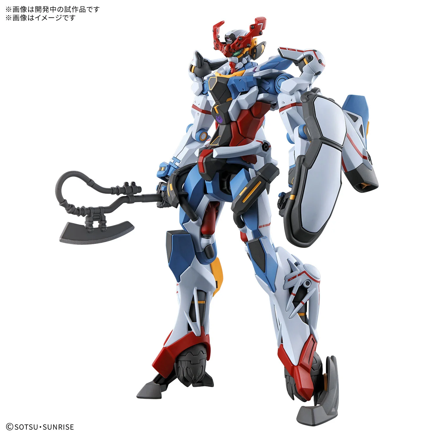 Hg 1/44 Gquuuuuux - Image 2