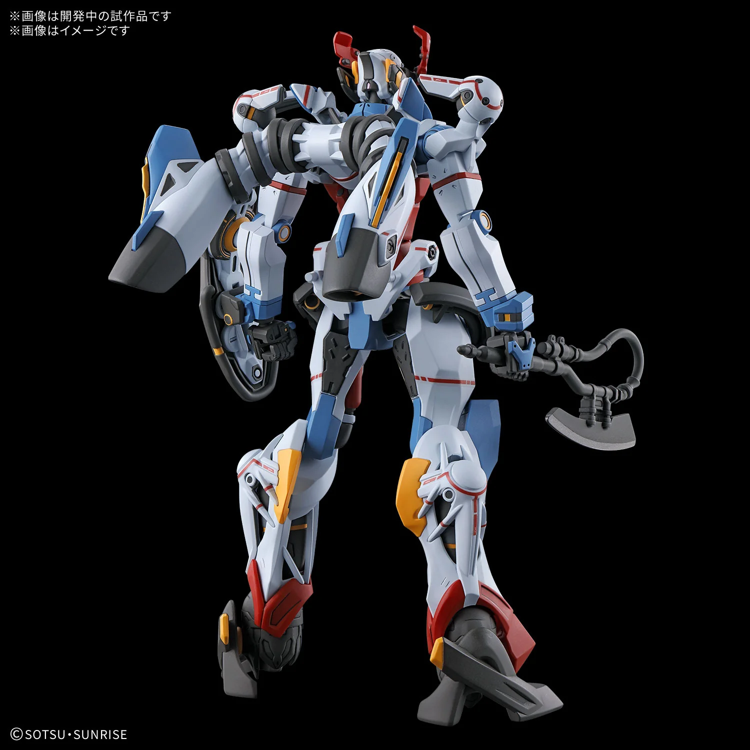 Hg 1/44 Gquuuuuux - Image 3