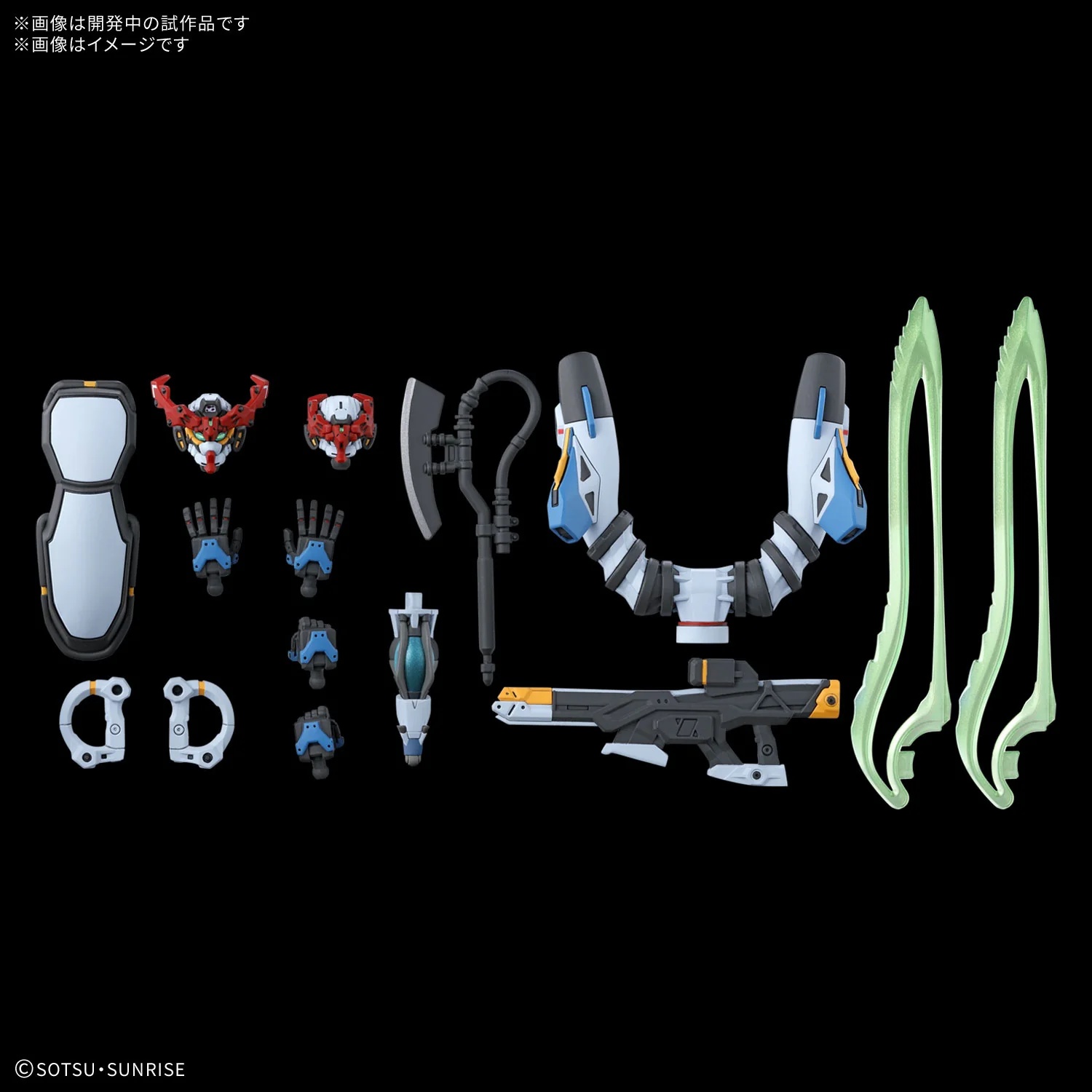 Hg 1/44 Gquuuuuux - Image 4