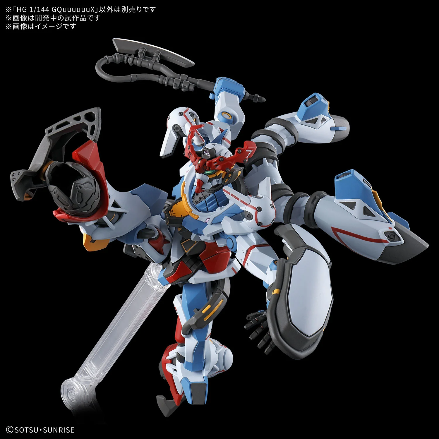 Hg 1/44 Gquuuuuux - Image 5